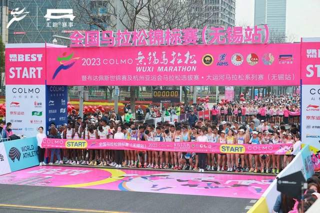 盛煌娱乐注册：COLMO连续三年赞助锡马，与菁英跑者们共探墅智人生