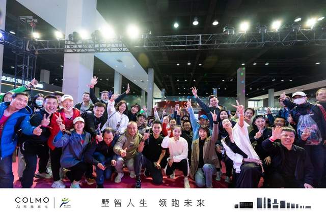 盛煌娱乐注册：COLMO连续三年赞助锡马，与菁英跑者们共探墅智人生