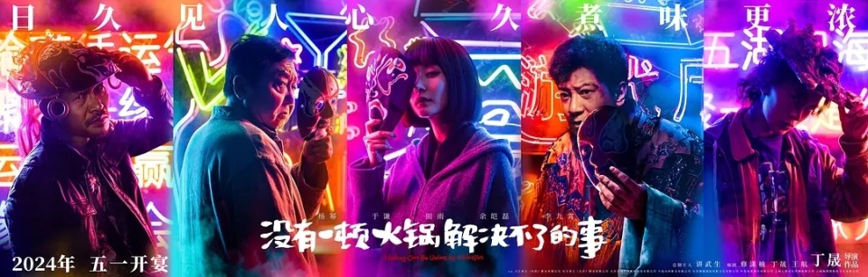 盛煌娱乐官方：惨！首映日票房垫底，杨幂新片遇冷，导演也栽了个大跟头