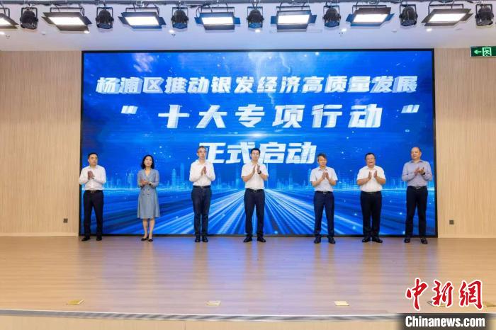 盛煌平台登录：上海：政府多种探索协同发展银发经济